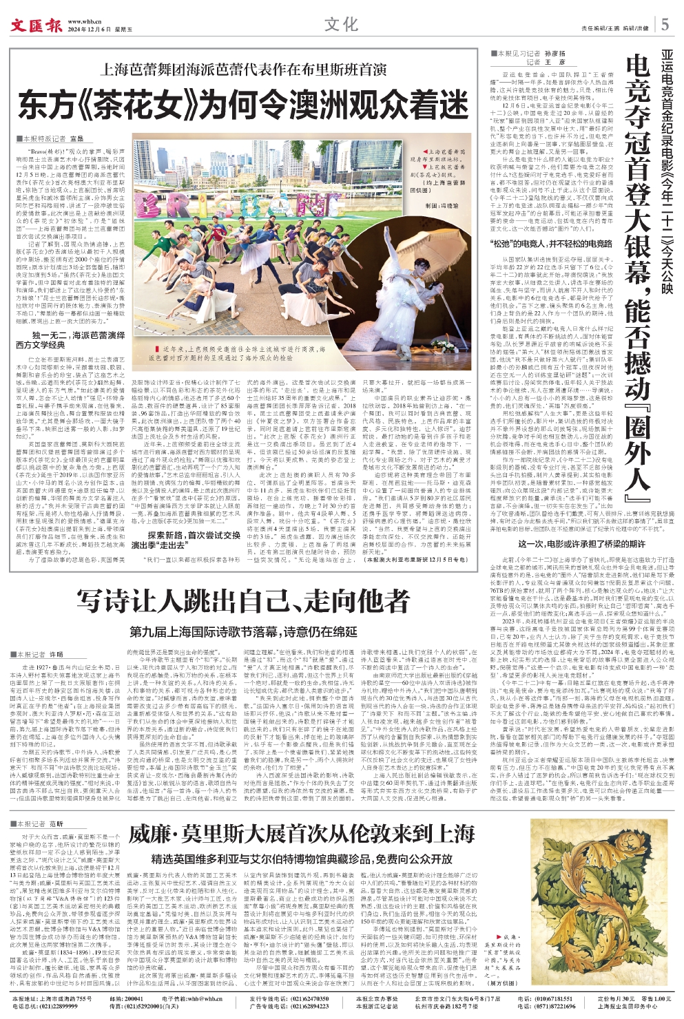 newspaper