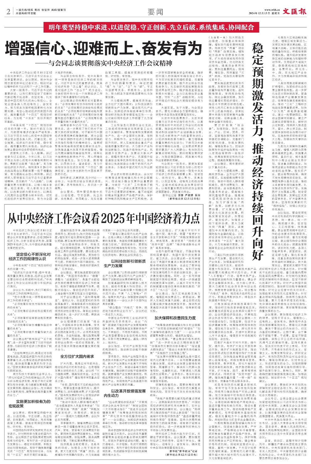 newspaper