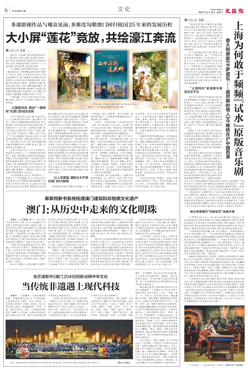 newspaper